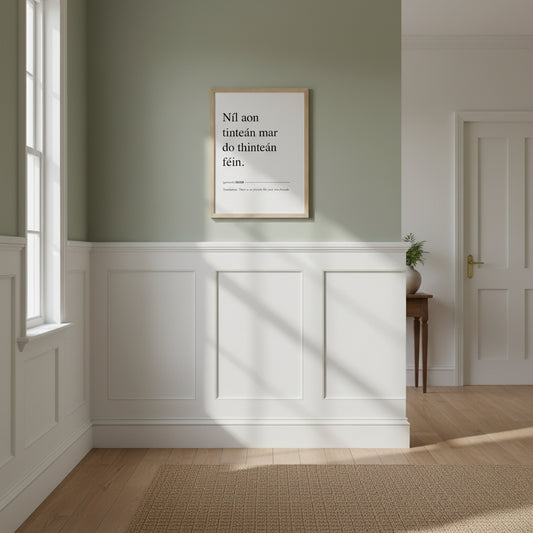 There’s No Place Like Home Irish heritage quote wall art print framed minimalist typography